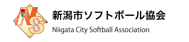 新潟市ソフトボール協会ロゴ